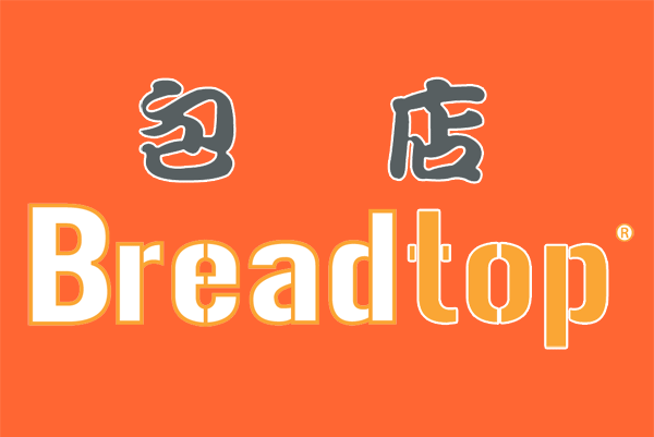 Breadtop